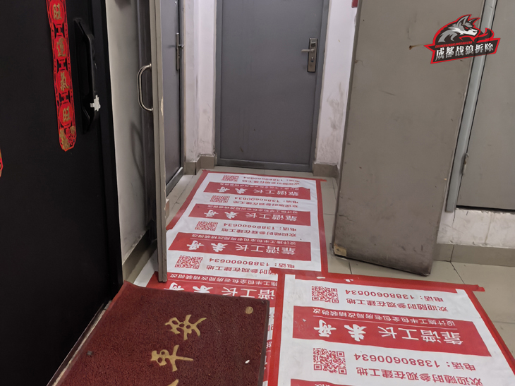 成都拆除施工队 成都拆除施工队